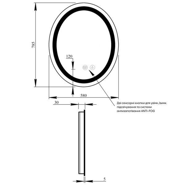 Дзеркало Qtap Mideya (DC-F801) 600х800 з LED-підсвічуванням Touch, з антизапотіванням, димером QT2078F801W SD00034655 фото