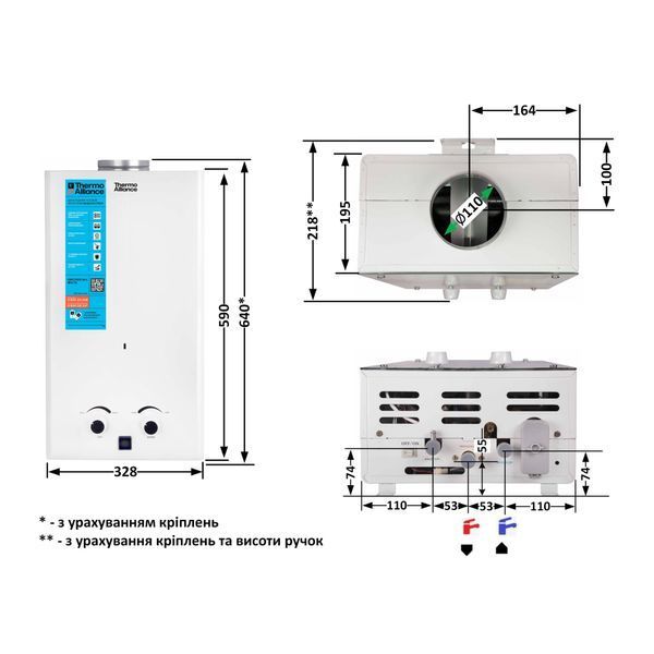 Колонка газова димохідна Thermo Alliance JSD20-10CR 10 л White SD00024547 фото